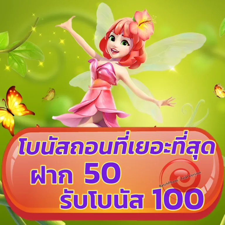 macau88 เว็บตรง